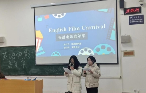 主持人 主持人